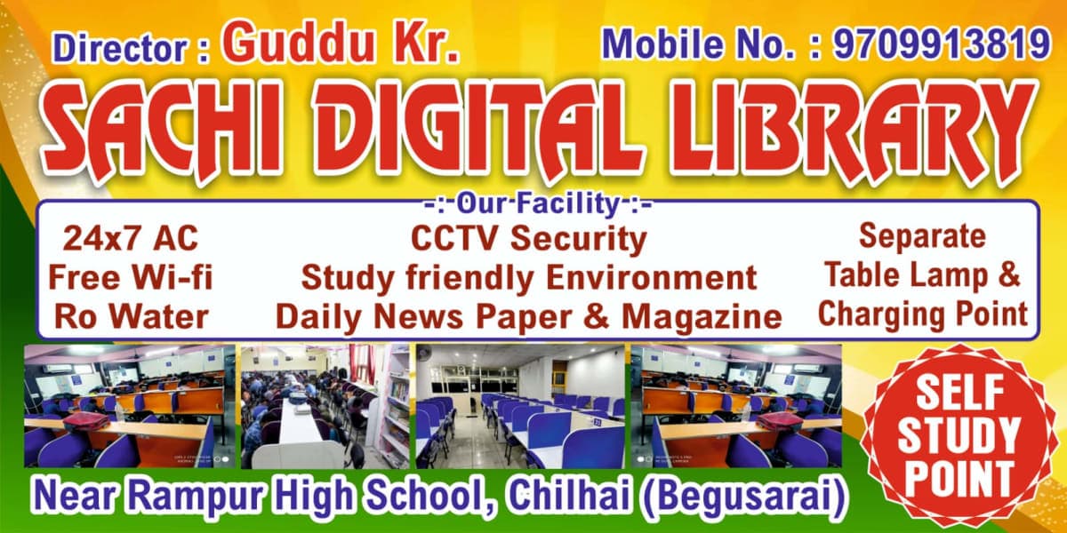 Sachi Digital Library