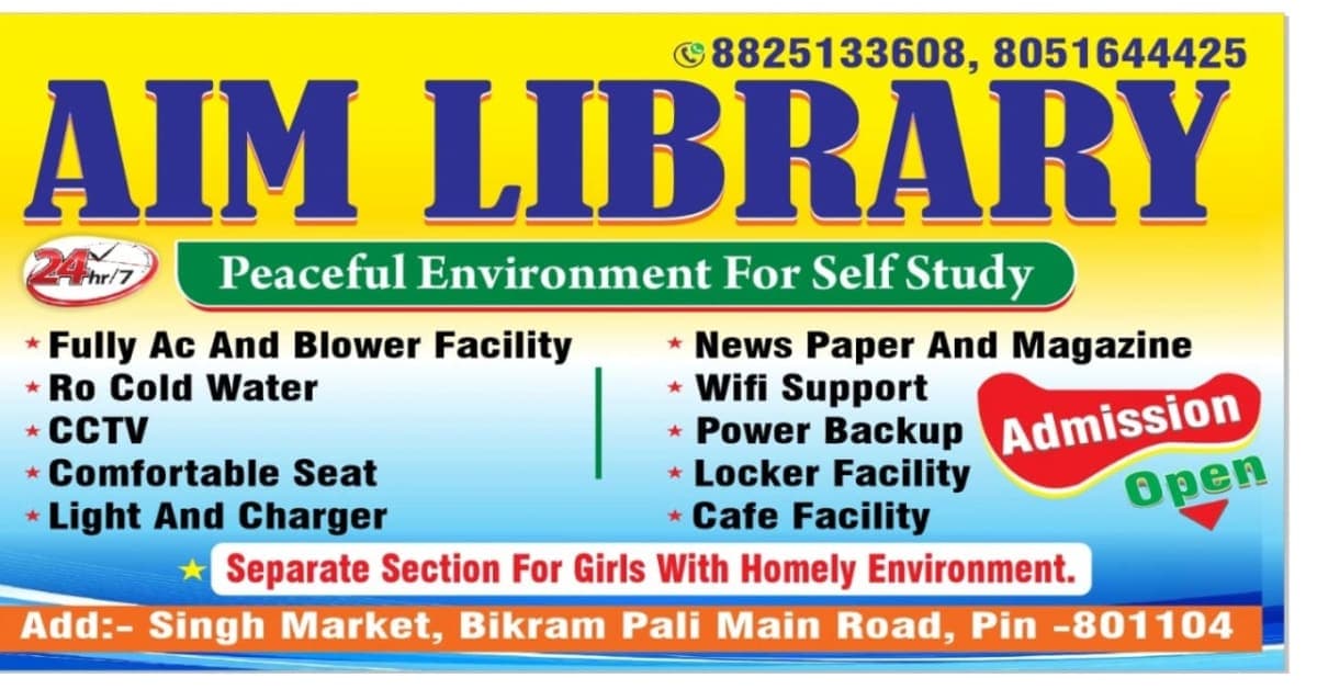 Aim Library