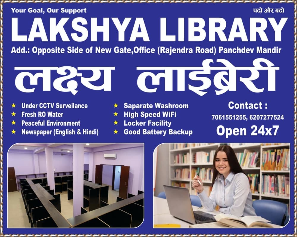 lakshya library