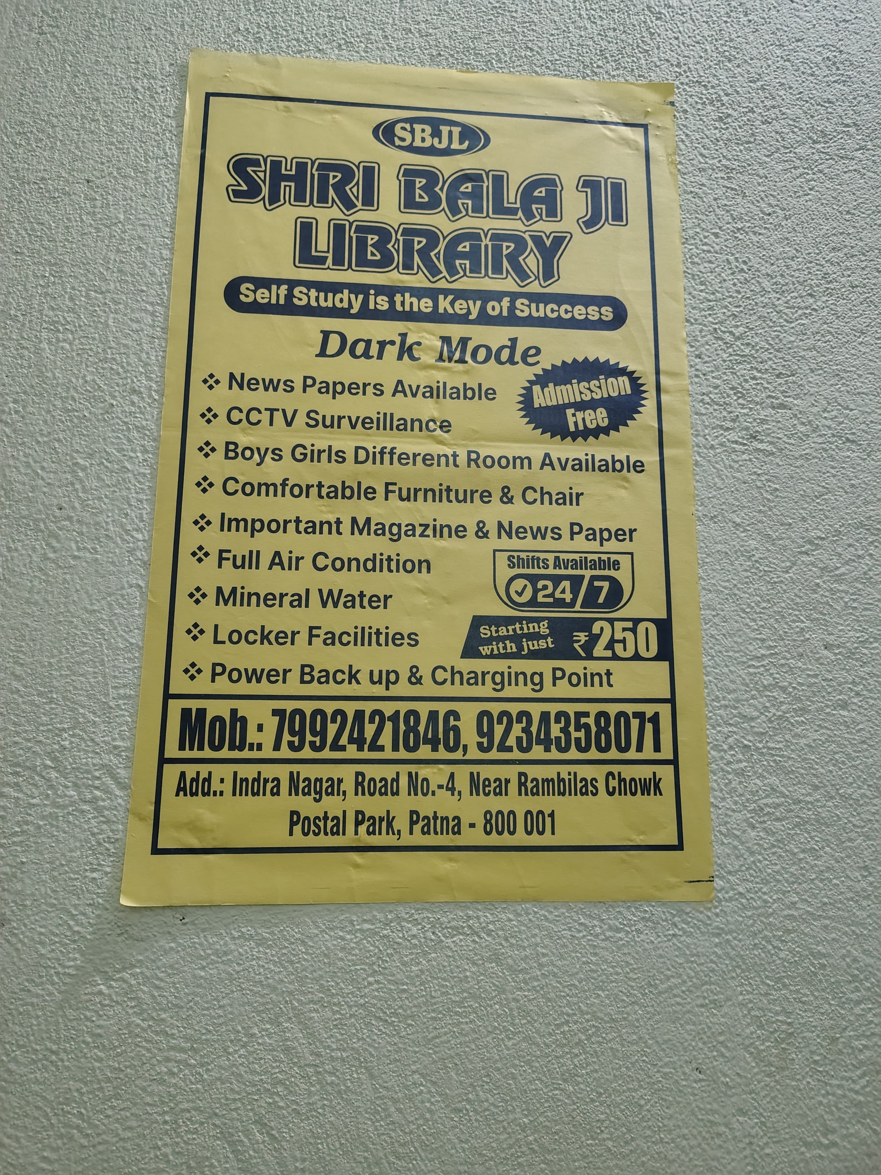 Shri Balaji library